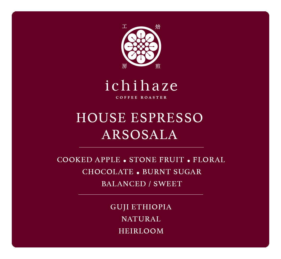House Espresso