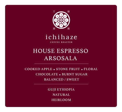 House Espresso